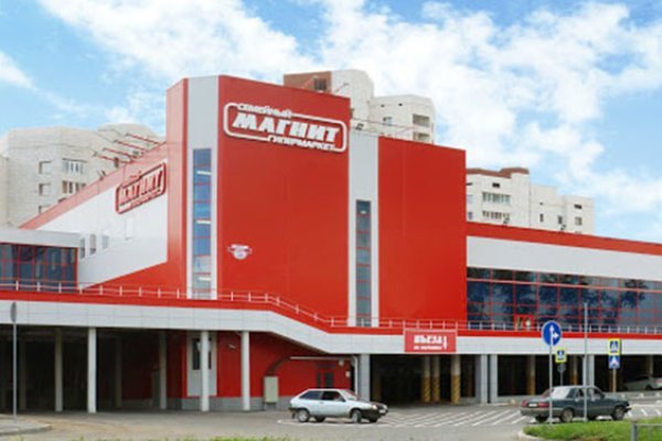Ссылка кракен магазин