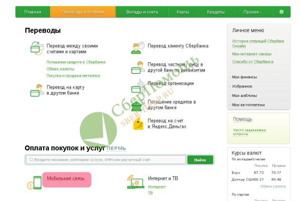 Kra27at