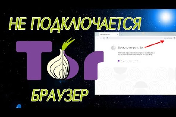Как войти в кракен