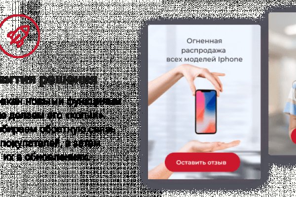 Ссылки онион