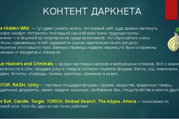 Вход на кракен зеркало