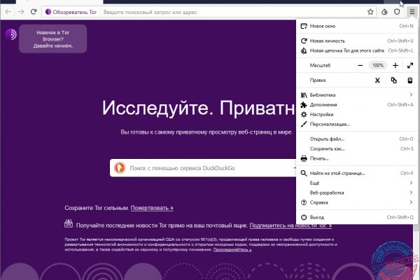 Кракен ссылка bazaonion com