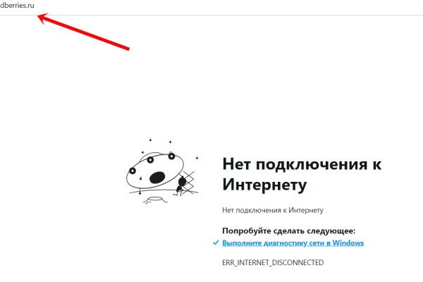 Почему не работает кракен kr2web in