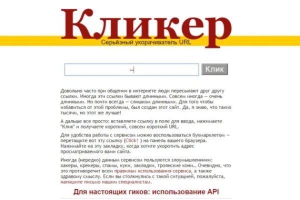 Kraken вход зеркало