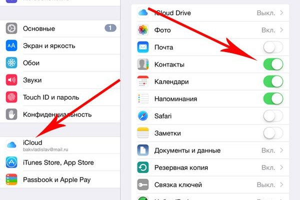 Как сделать заказ на кракен