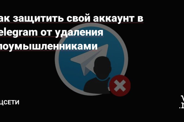 Кракен ссылка настоящая