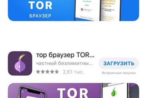 Кракен что можно купить