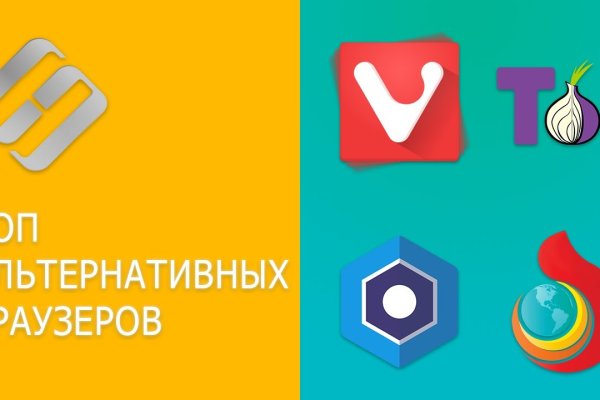 Гидра и кракен