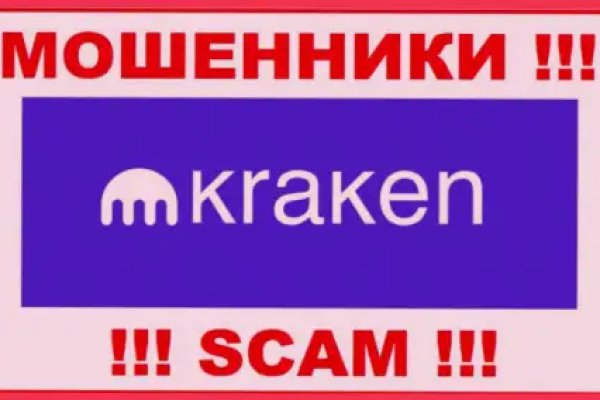 Кракен перестал работать