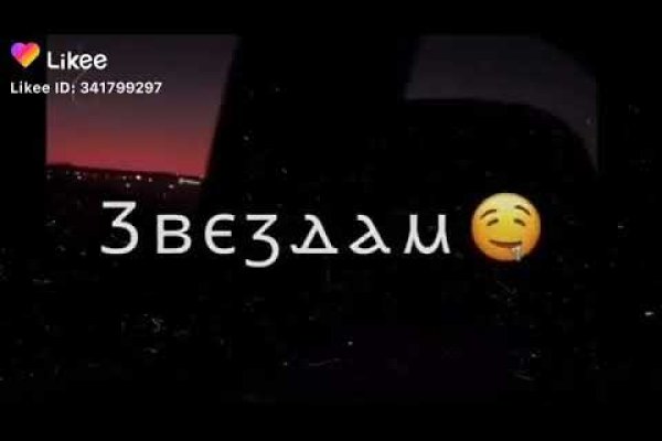 Кракен это современный даркнет