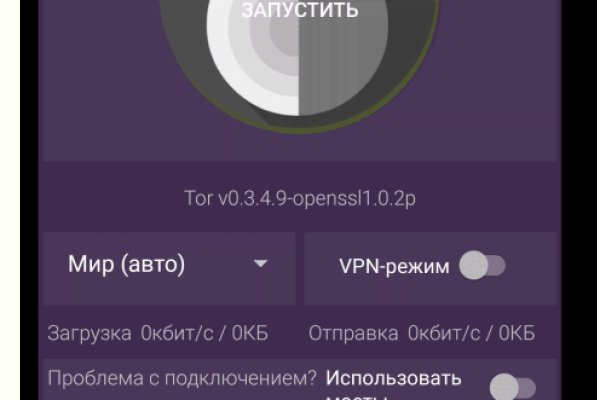 Кракен купить порошок krk market com