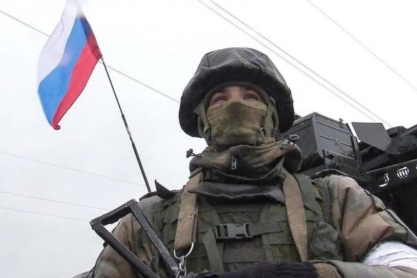 Кракен русский