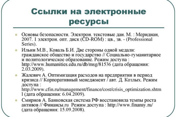 Кракен официальная kr2web in