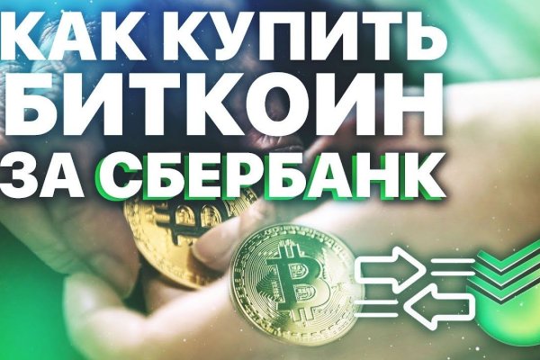 Почему не работает кракен