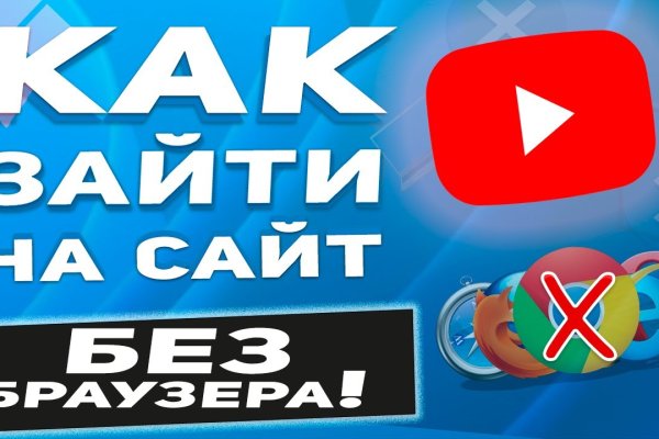 Kraken фейк сайт