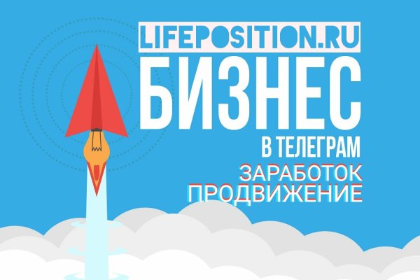 Онион сайты