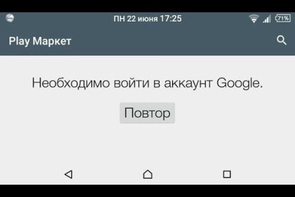 Kraken ссылка для тору