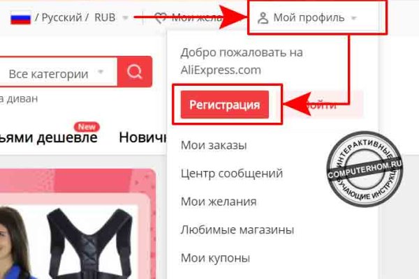 Ссылка кракен kraken014 com