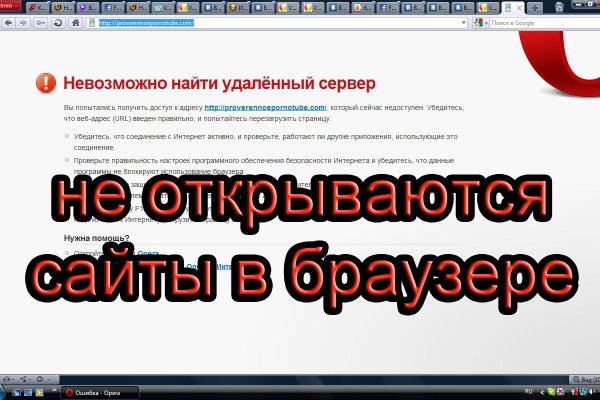 Кракен даркнет купить