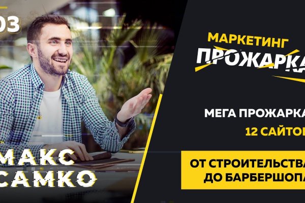 Кракен что продается