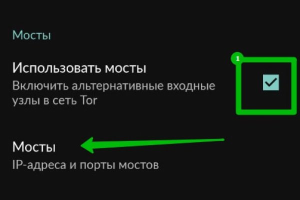 Не входит в кракен пользователь не найден