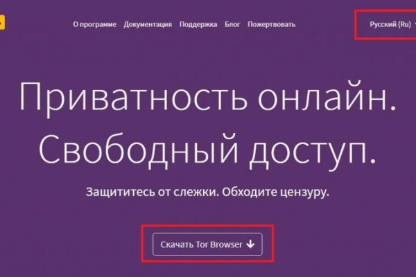 Kraken зеркало официальный