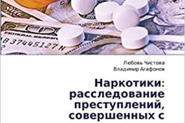 Как зарегистрироваться на кракене из россии