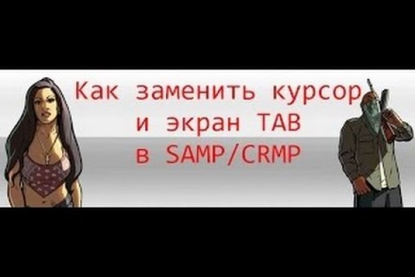 Как отличить оригинальный сайт кракена