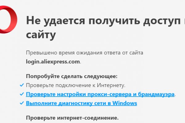 Кракен личный кабинет