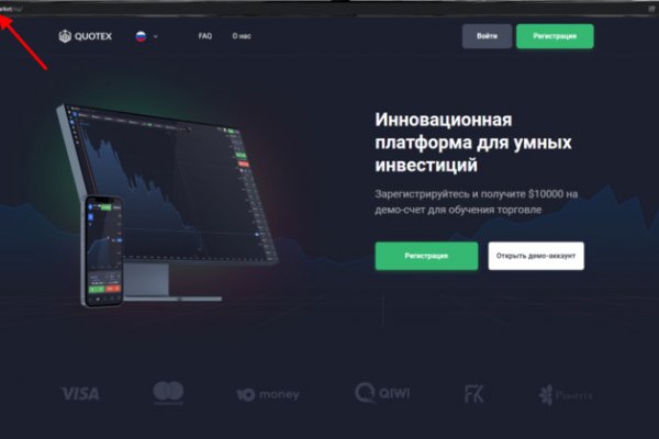 Кракен сайт работает