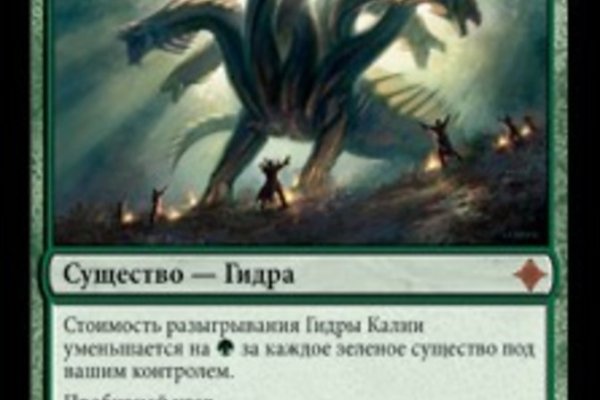 Украли аккаунт на кракене