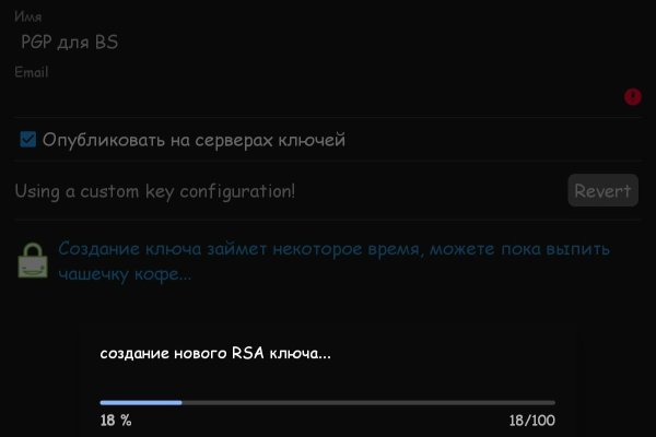 Где взять ссылку на кракен