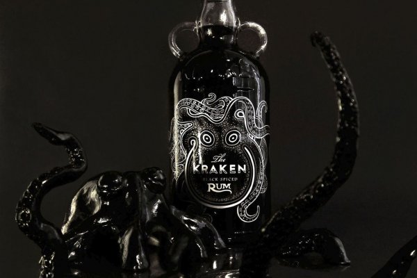 Kraken 14 at