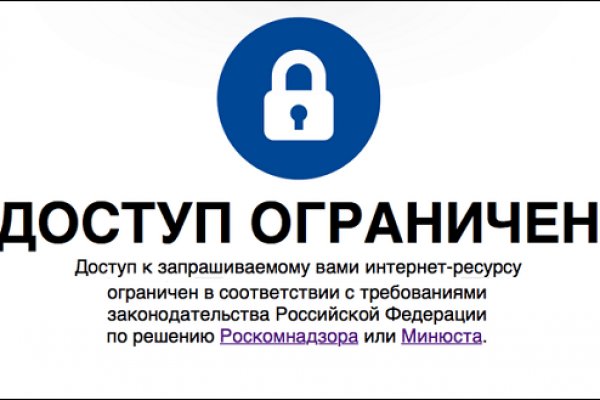 Кракен шоп даркнет