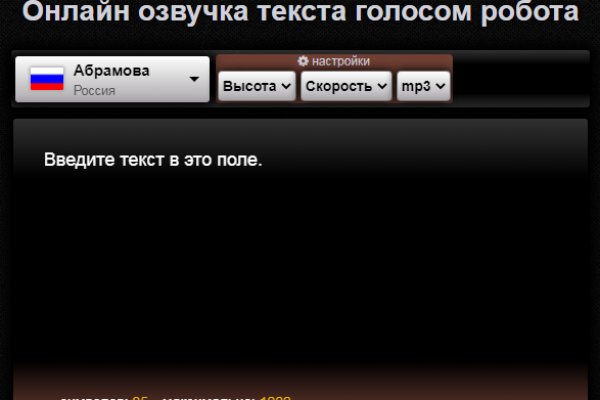 Ссылка кракен через тор