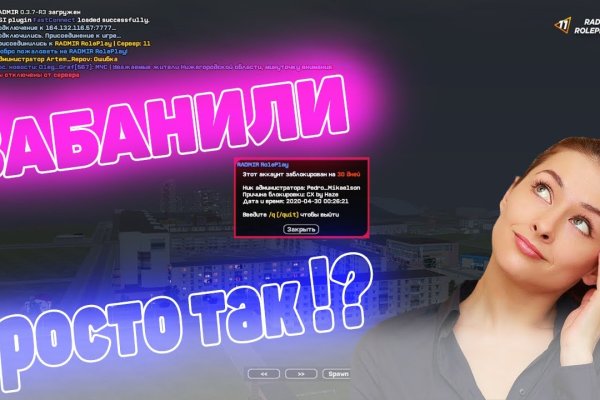 Kraken13 at сайт