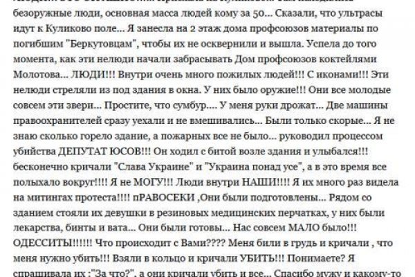 Площадка кракен kraken clear com