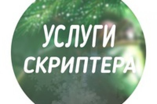 Кракен купить порошок маркетплейс