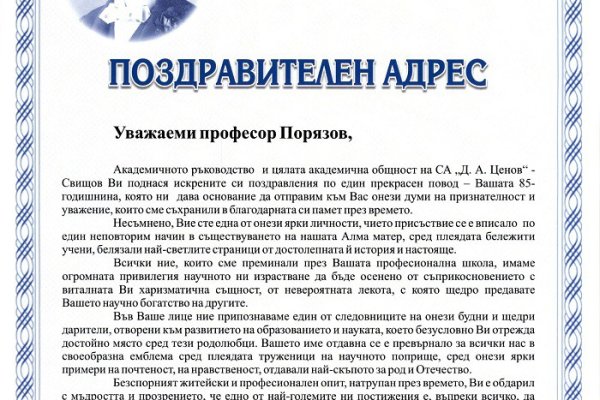 Кракен дарксайд