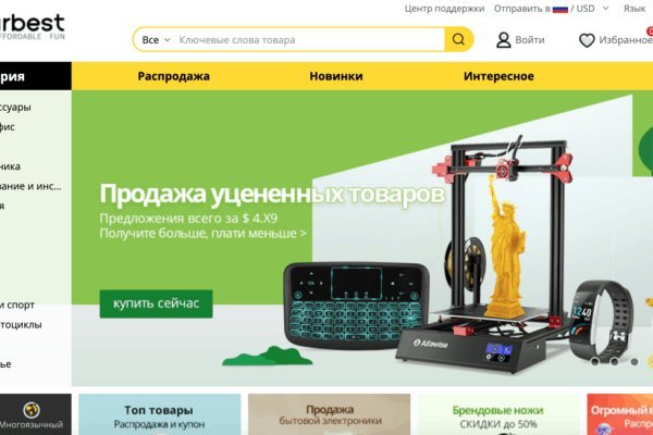 Кракен магазин kr2web in тор