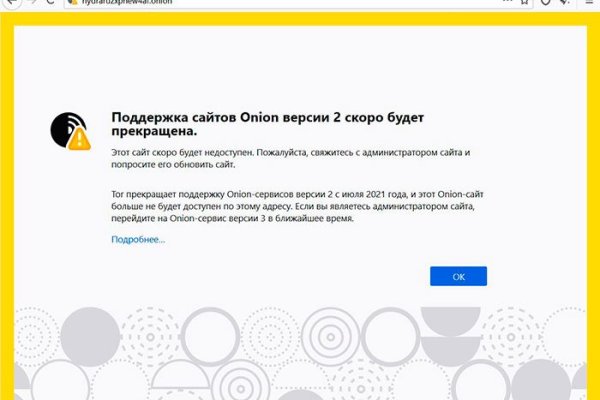 Kraken marketplace