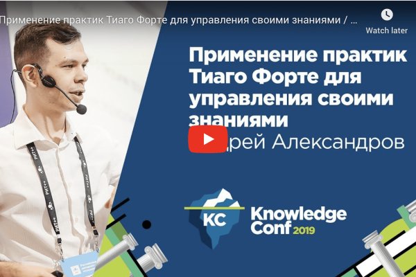 Зайти на кракен без тора
