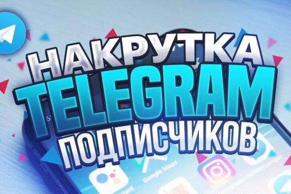 Как зайти на кракен