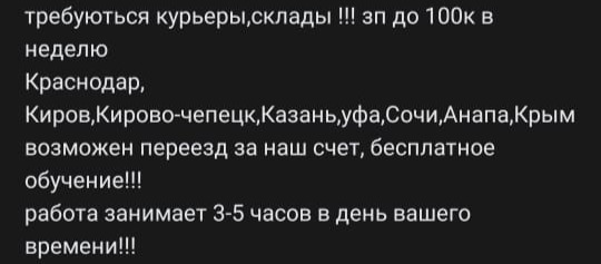 Кракен пользователь не найден что делать