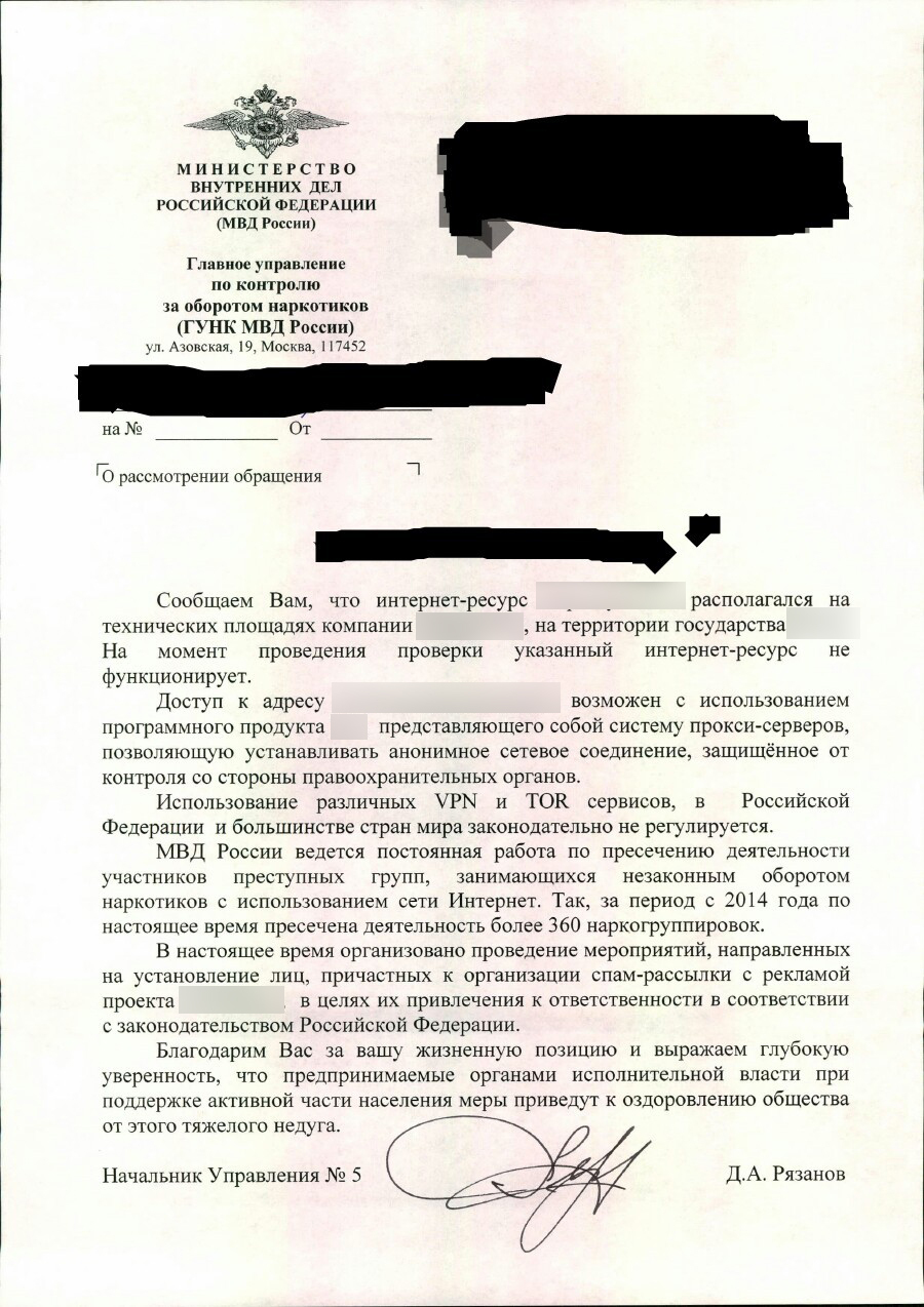 Кракен адрес тор